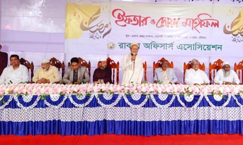 রাকাব অফিসার্স এসোসিয়েশনের ইফতার ও দোয়া মাহফিল অনুষ্ঠিত